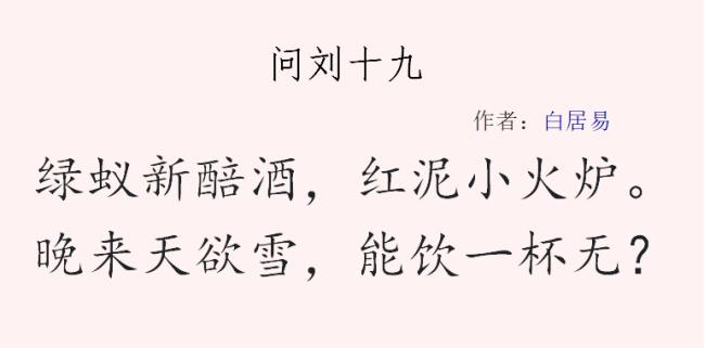 李白劝酒的诗句有哪些,李白劝酒诗范本