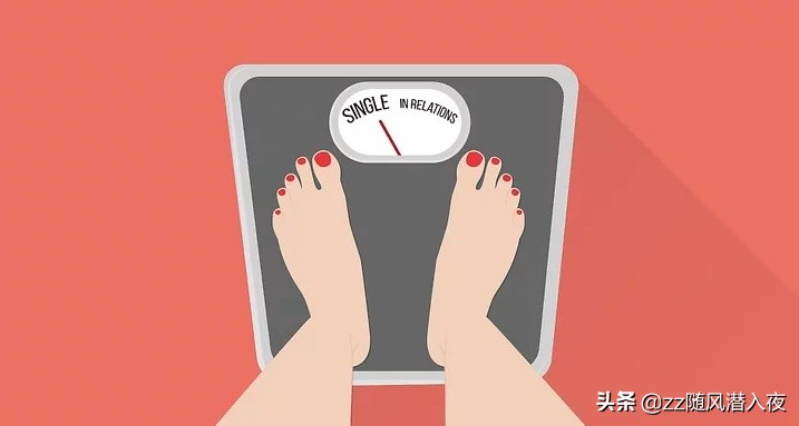 如何单身并快乐着