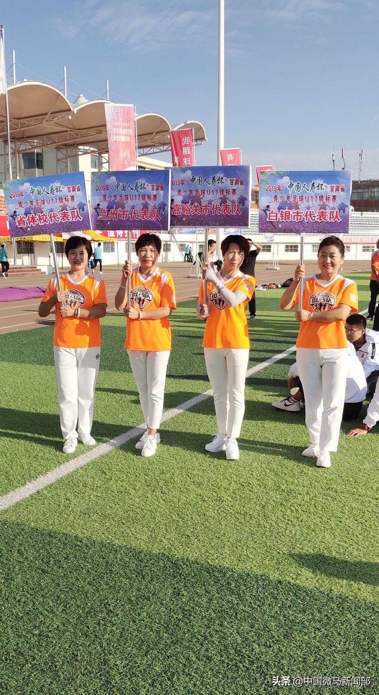 全国青少年足球联赛2024甘肃,2020甘肃省足球青少年锦标赛