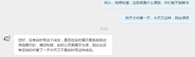 微博实时搜不到自己,微博查找用户不存在怎么回事