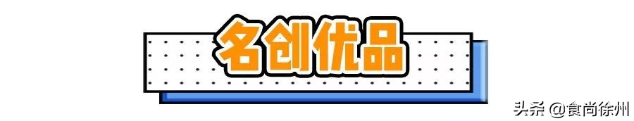 48小时逛遍徐州宜家、MUJI、名创、苏宁小店、悦客…你爱哪家？