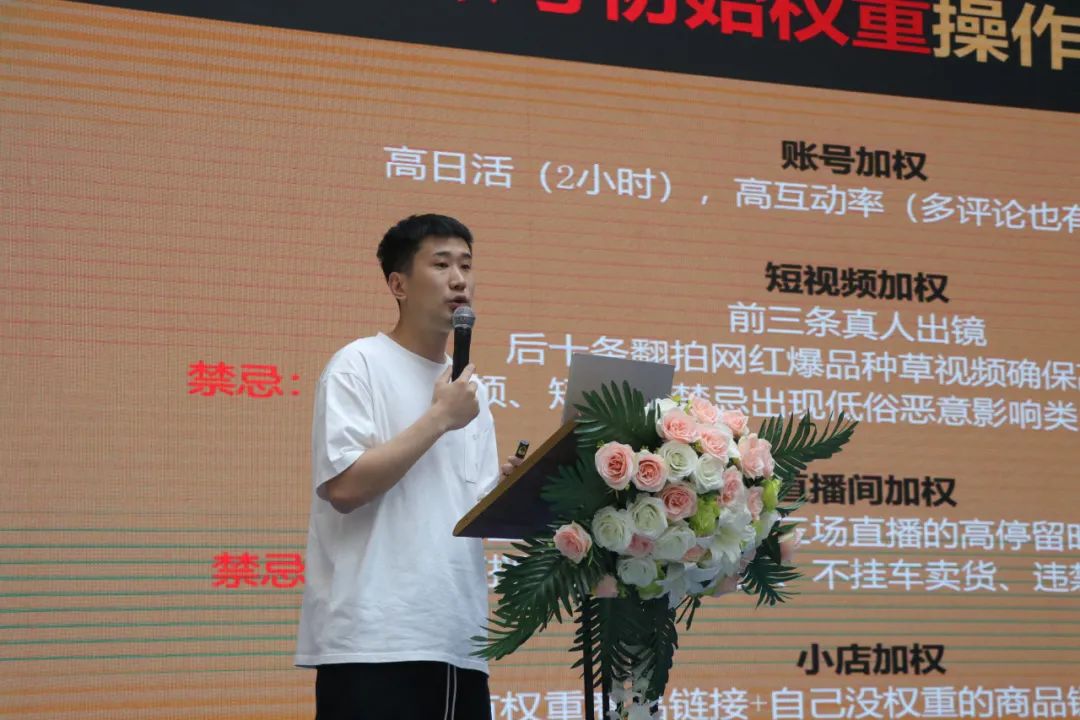 武汉抖音电商直播基地东西湖区,武汉抖音电商直播基地有哪些品牌