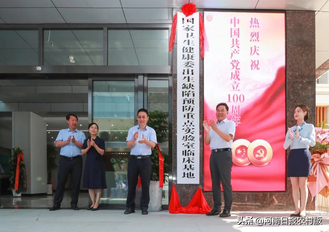 河南省生殖妇产医院,河南省生殖妇产医院托管