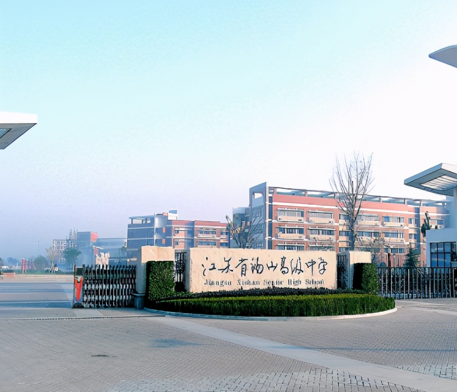 岭南网红学校,省锡中双语学校