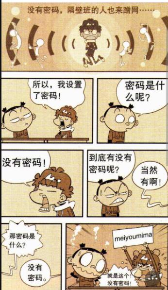 路由器穿墙信号跟天线根数有关,路由器天线越多是不是穿墙越好