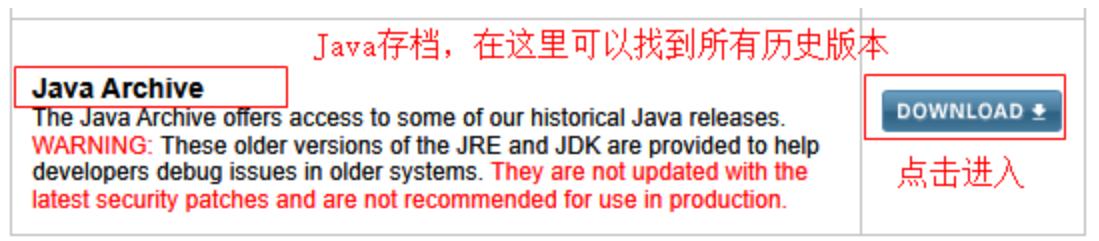 jdk的安装教程,怎么安装jdk视频