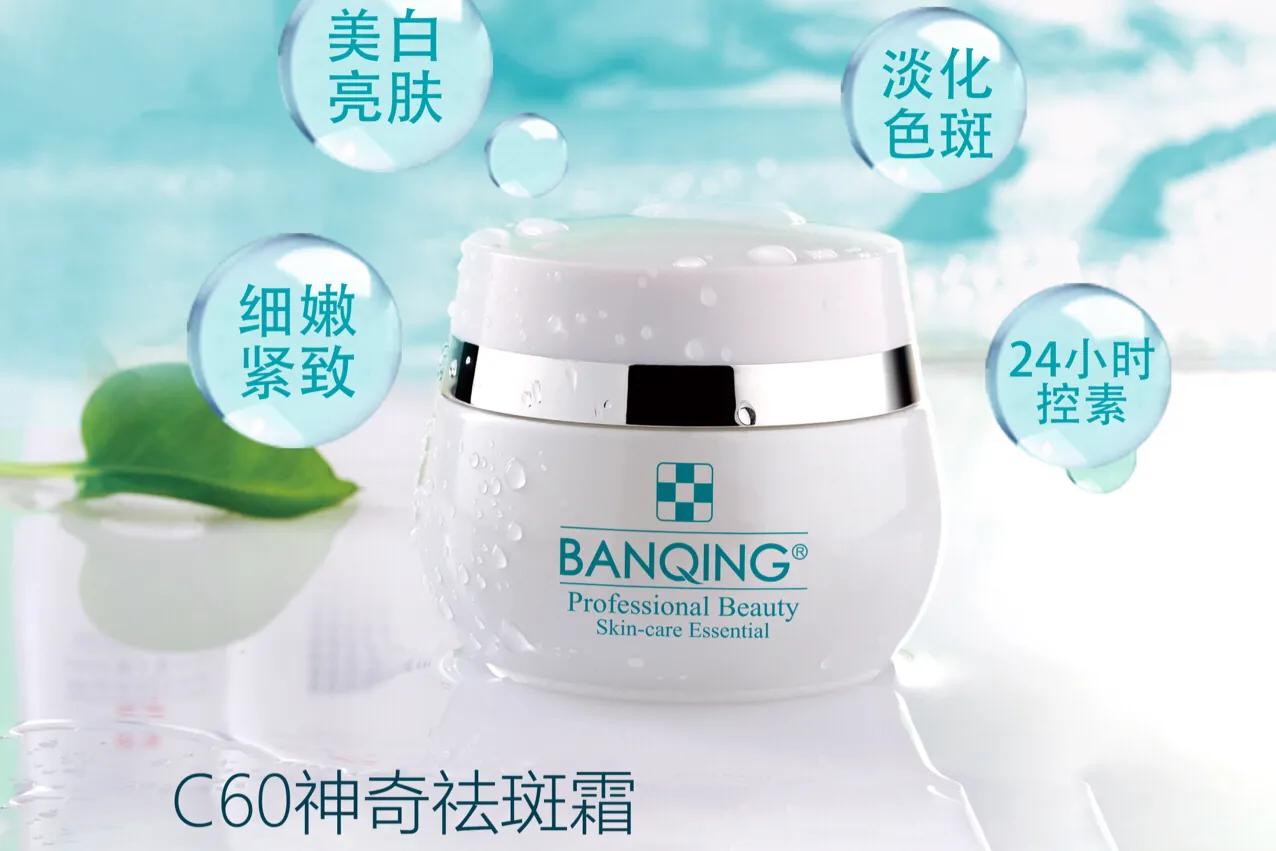 斑是被抽离尾兽的吗,斑是吓出来的吗