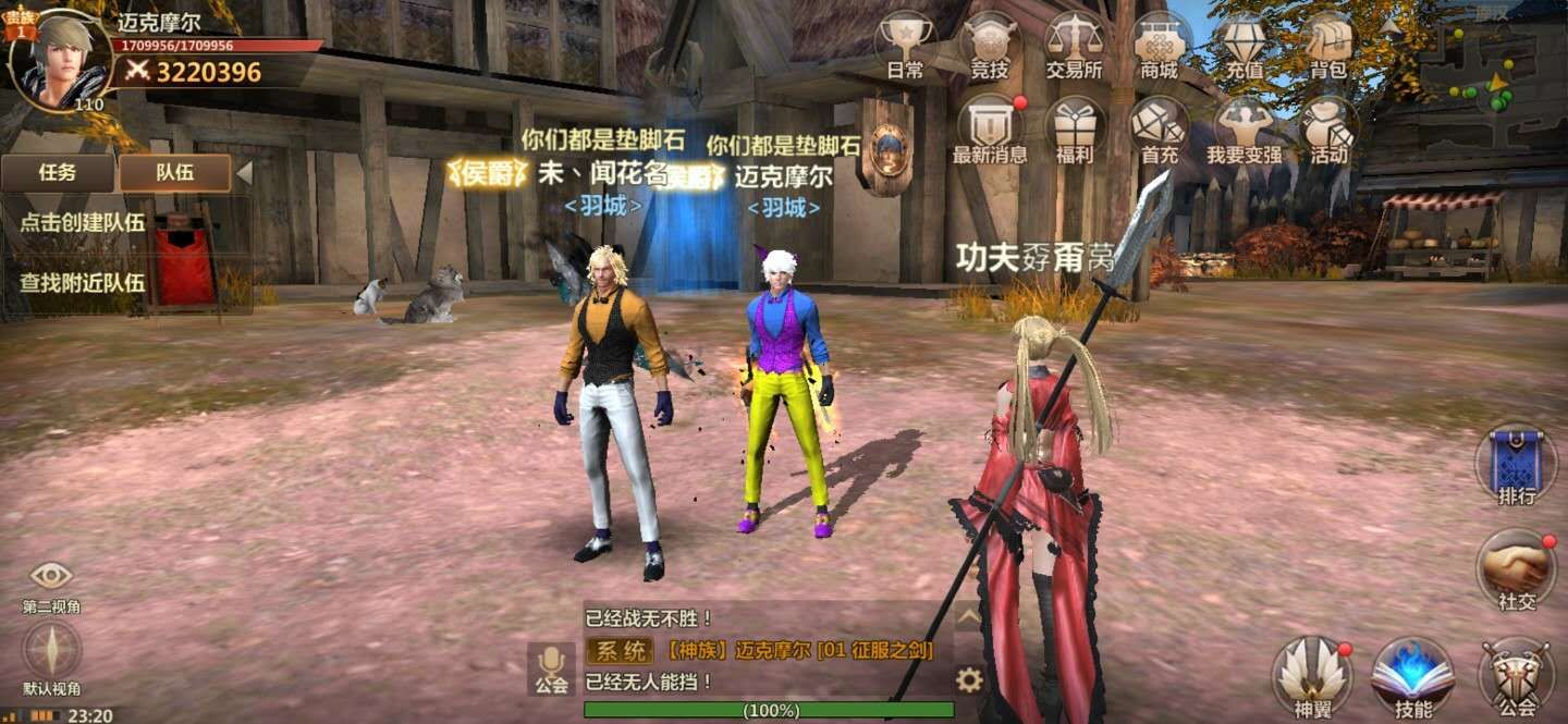 手游推荐洛奇英雄传,洛奇英雄传永恒手游官网