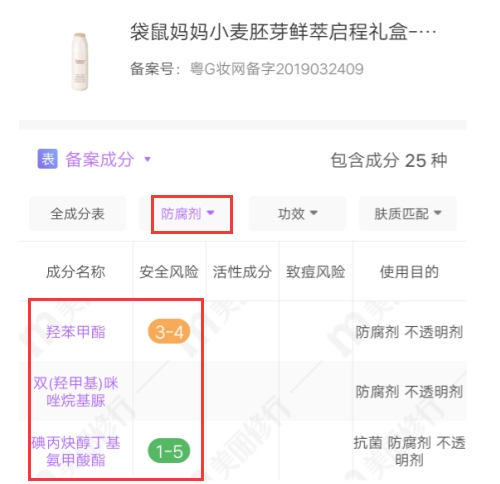 5款零差评热门水乳补水保湿,适合宝妈使用的水乳推荐