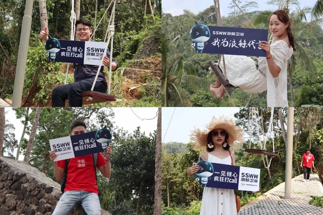 浪鲸卫浴721活动,潮玩三亚