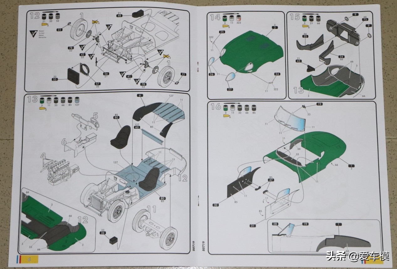 捷豹typee车模,捷豹f-type车模测评