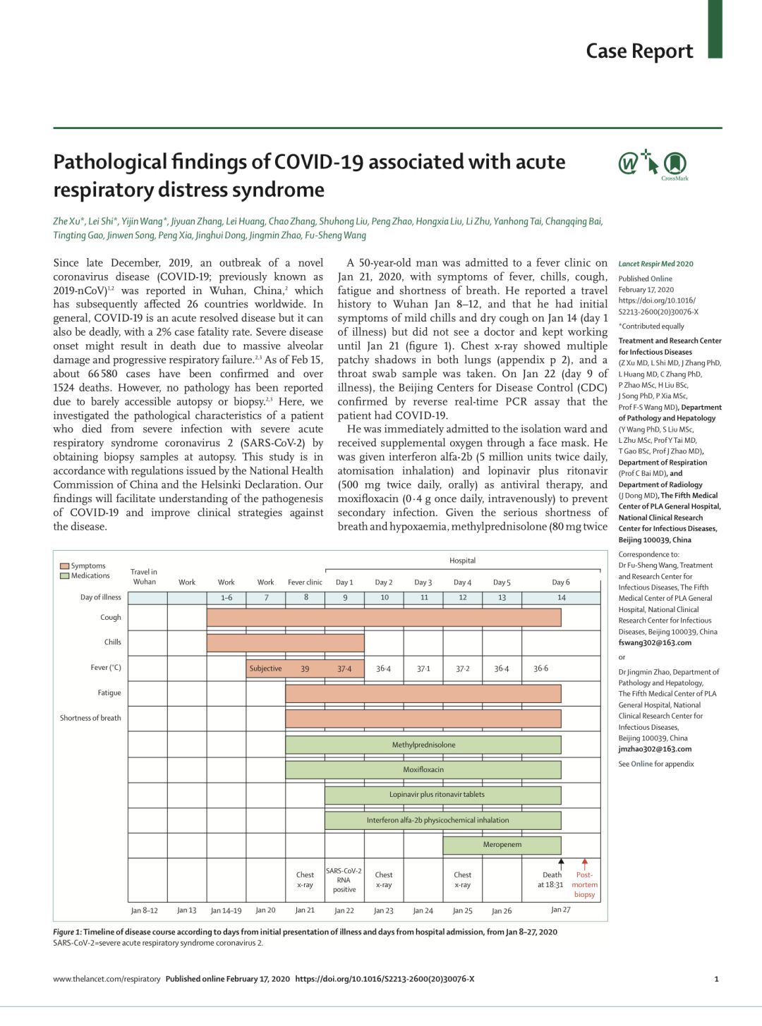 新冠肺炎的病理解剖图,全球首例新冠肺炎尸检结果