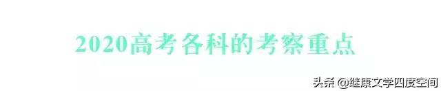 2020年高考作文范文及点评,2013年高考作文题目预测