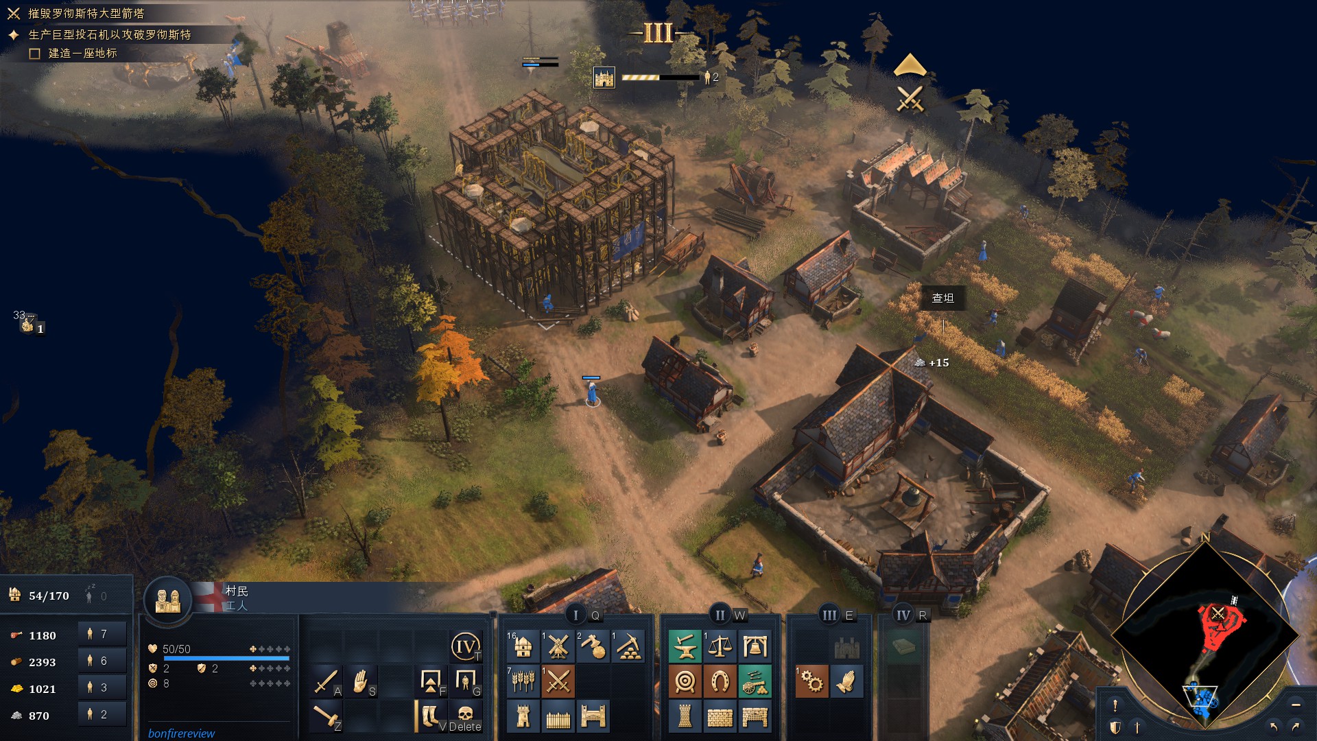 帝国时代4最佳策略游戏,帝国时代4鉴赏版