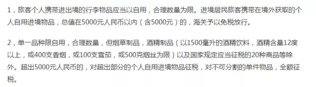 免税专卖的烟有什么区别,新疆免税烟是真的吗