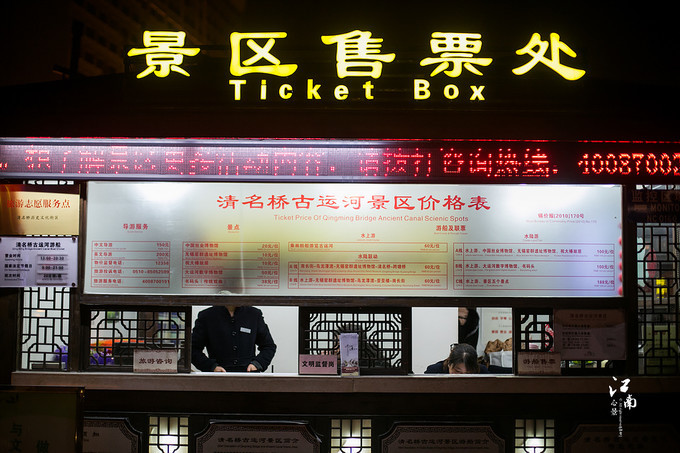 梦幻江南水乡仙境,带你看江南第一古镇