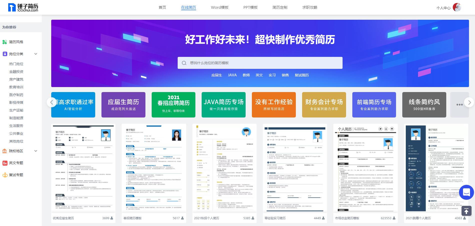 ae在线编辑网站,推荐20个实用网站