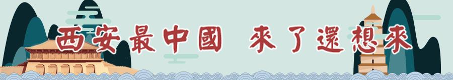 创意街区西安,西安曲江街区