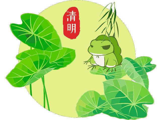 今天清明是晴天好还是下雨好,清明节前一天下雨有什么说法