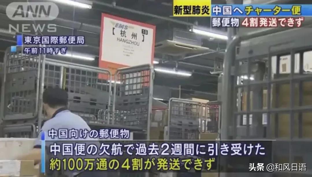 日本邮政恢复寄往中国的ems,日本邮局恢复时间