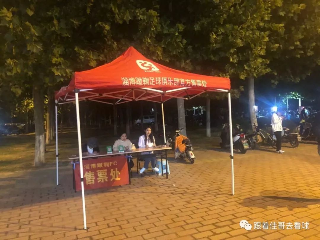 2019中乙联赛淄博蹴鞠,中乙淄博蹴鞠战况