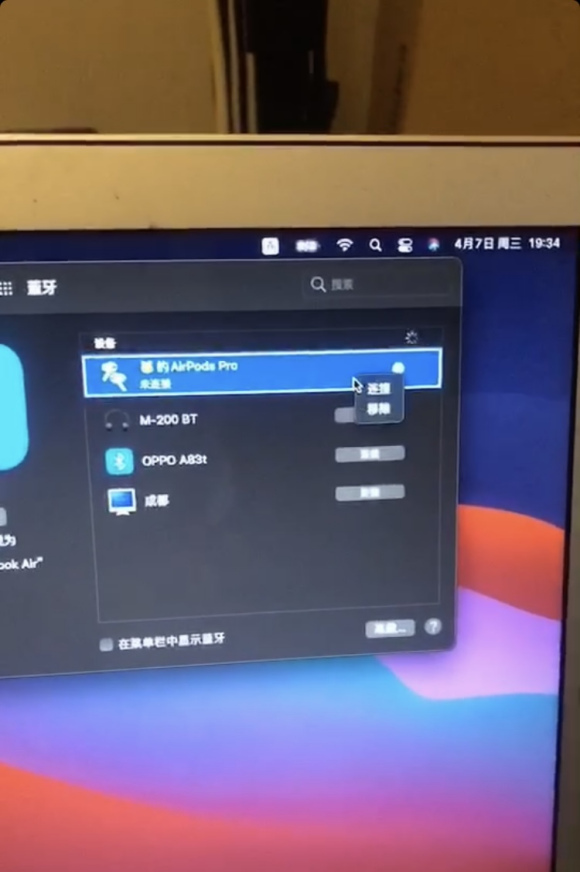 airpodspro华强北1562a公牛版,华强北airpodspro三代6976测评