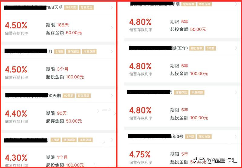 把钱放到支付宝余额宝有什么好处,支付宝余额宝收益为什么越来越少