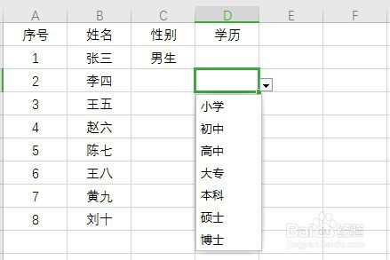 excel如何制作下拉选项两种方法,excel下拉选项同时多选