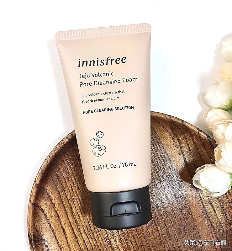 悦诗风吟洗面奶真假鉴别,悦诗风吟洗面奶真假辨别