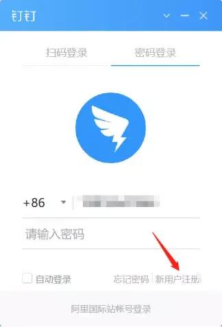 钉钉线上考试学生怎么操作,钉钉网上考试教程