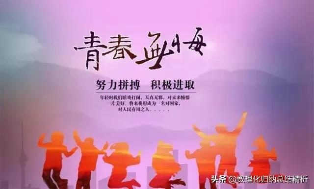 马云经典演讲稿关于教育,马云演讲感谢离开的员工