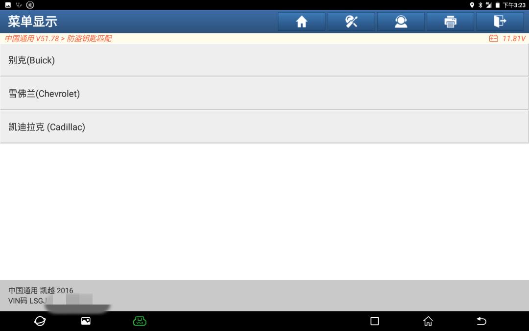 别克凯越遥控器接收盒在哪里安装,别克凯越遥控器钥匙价格
