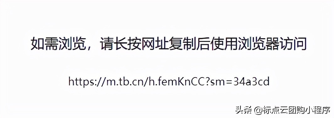 见证历史！微信外链开放后又与银联互通，抖音和淘宝谁获利最大？