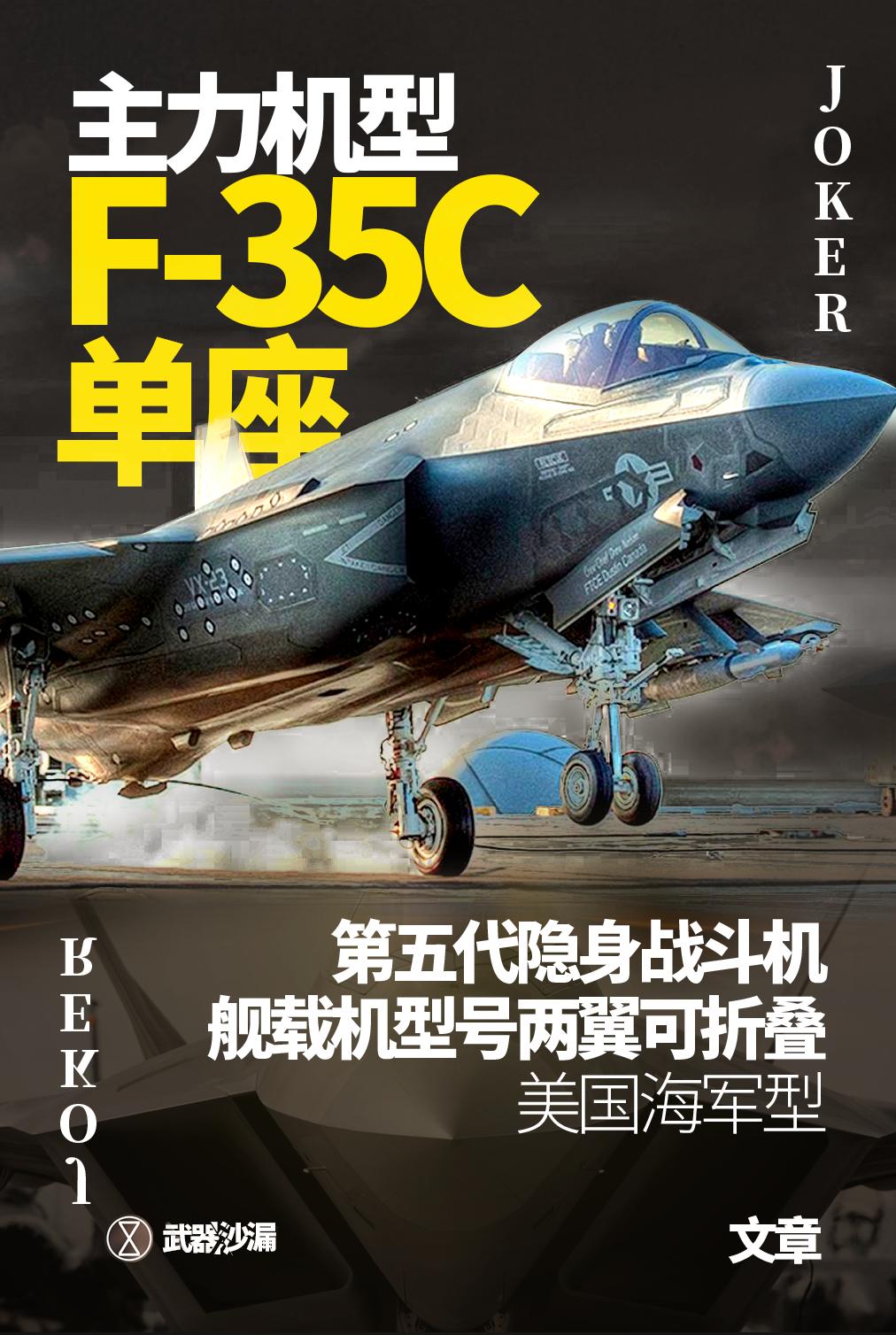 美军最新攻击机型号,美军所有舰载机型号