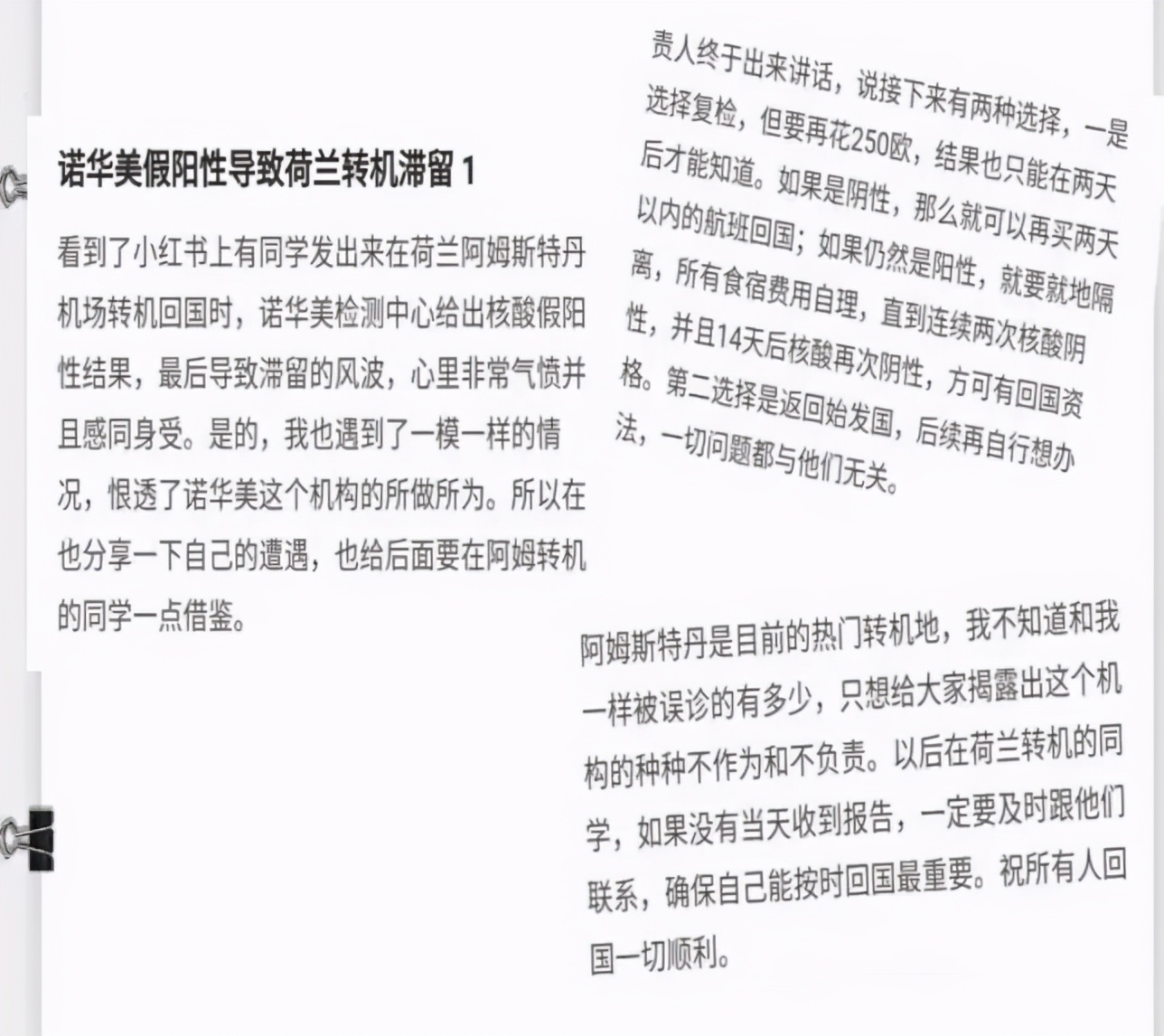 从英国回国为什么要转机,从英国回国需做哪些准备