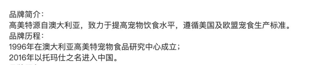 大玛仕狗粮和托玛仕狗粮哪个好,托玛仕猫粮测评
