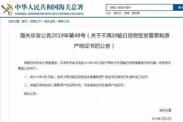 特朗普政策对跨境电商的影响,特朗普针对跨境电商