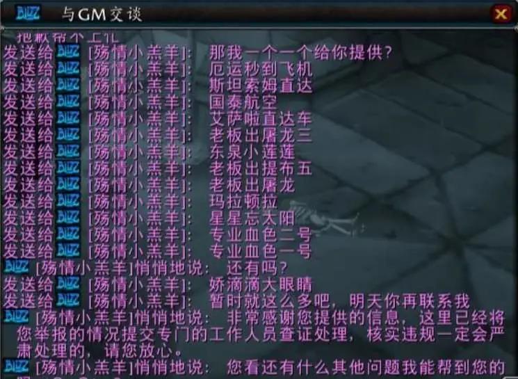 魔兽世界怀旧服，还能继续搬砖赚钱吗？看看这几条赚钱思路吧