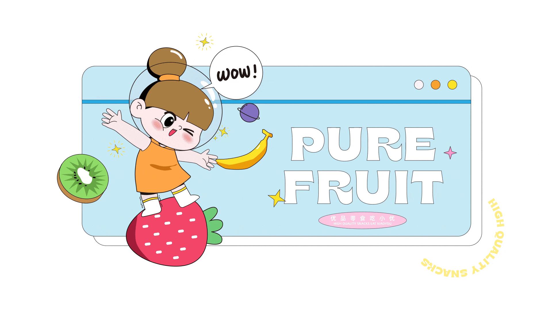 网红零食牌子设计,零食品牌设计全案