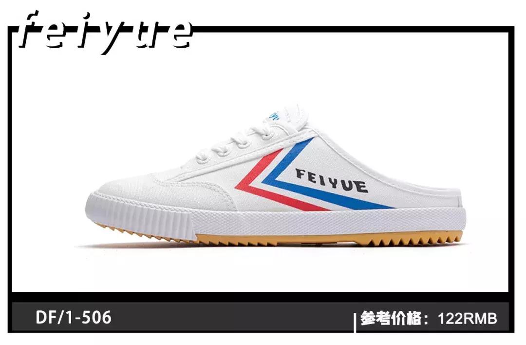 灏忕櫧闉嬭鑵愯殌,灏忕櫧闉嬩綘杩樺湪绌垮悧