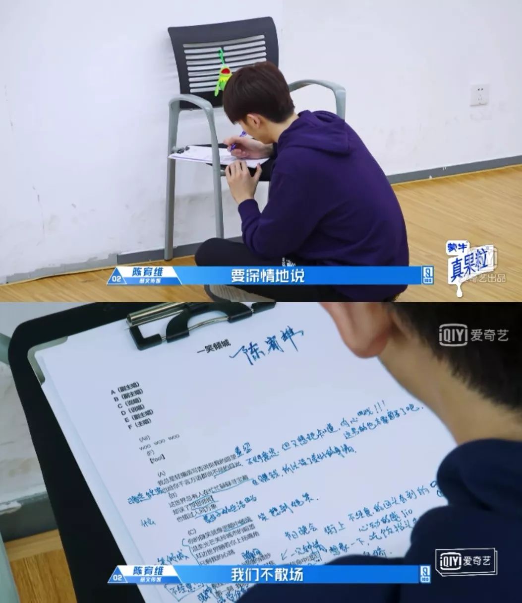 团魂这种稀缺品，在国内男团中还能看到么？