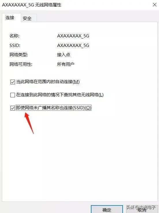 wifi掉线笔记本就卡死,笔记本电脑wifi卡死怎么办