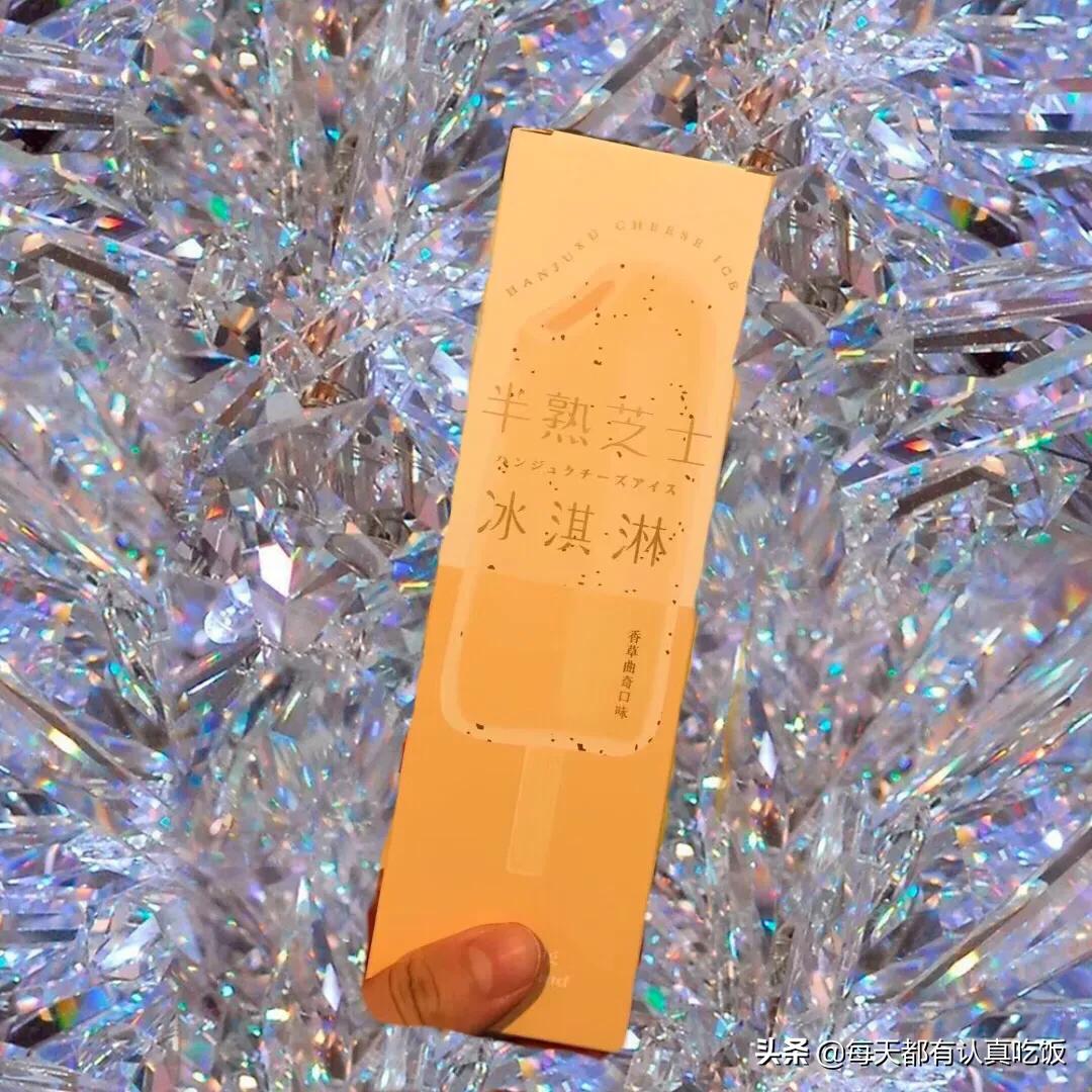 胖了十斤好难瘦,好利来测评