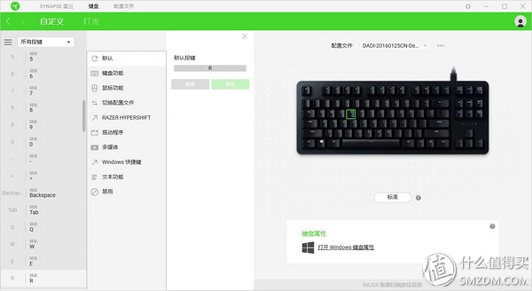 雷蛇机械键盘黑寡妇灯不亮,雷蛇机械键盘黑寡妇2016