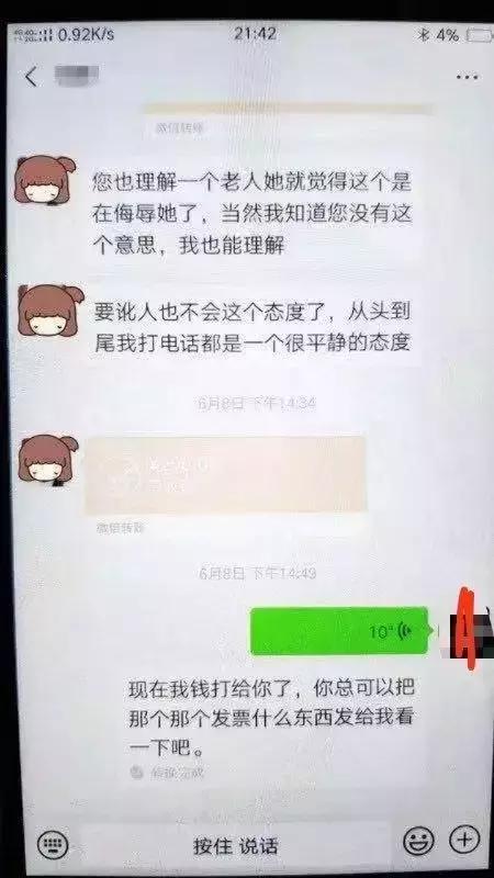 孕妇外卖吃到虫子怎么赔偿,外卖中吃出虫子