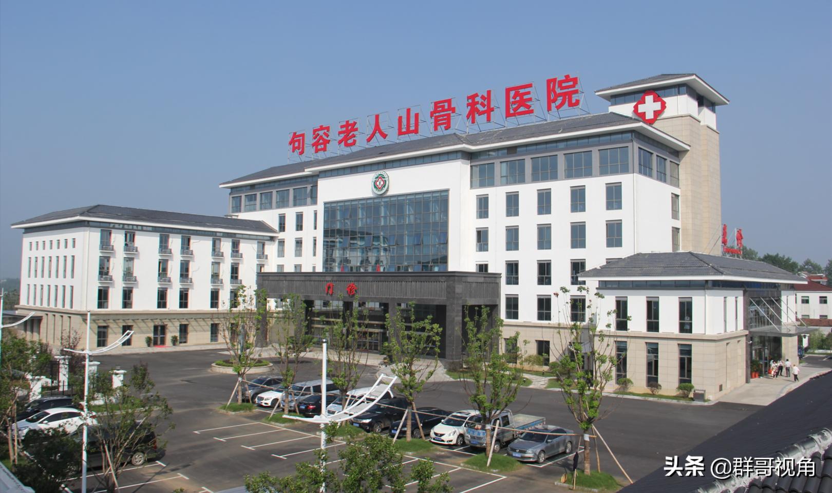 江苏省镇江市中医院,江苏镇江中医院排名