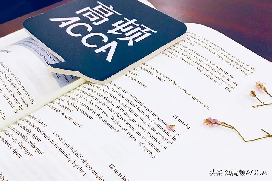 高顿教育acca怎么样好不好考,高顿教育acca培训机构靠谱吗