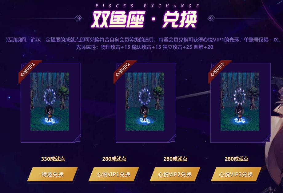 dnf最新心悦光环获取方法,2022年dnf如何快速获得心悦光环