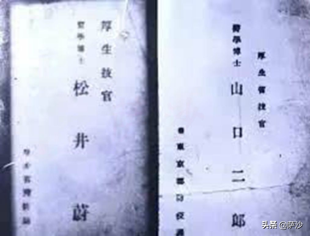 最新日本历史上的三大谜案,日本历史上十大未破案