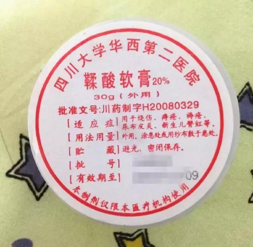 各大医院著名自制小药有哪些,成都各大医院拿手药